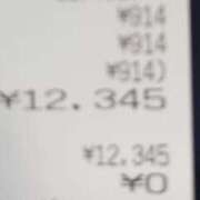 ヒメ日記 2025/09/17 16:54 投稿 とも 池袋おかあさん