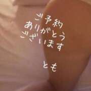 ヒメ日記 2025/09/20 07:34 投稿 とも 池袋おかあさん