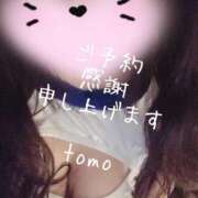 ヒメ日記 2025/09/21 16:54 投稿 とも 池袋おかあさん