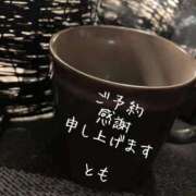 ヒメ日記 2025/10/27 22:54 投稿 とも 池袋おかあさん