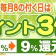 ヒメ日記 2025/10/28 16:54 投稿 とも 池袋おかあさん