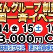 ヒメ日記 2025/10/31 16:44 投稿 とも 池袋おかあさん