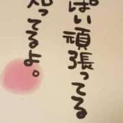 ヒメ日記 2025/11/07 17:29 投稿 とも 池袋おかあさん