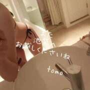 ヒメ日記 2025/11/13 22:44 投稿 とも 池袋おかあさん