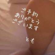 ヒメ日記 2025/12/23 09:04 投稿 とも 池袋おかあさん