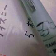 ヒメ日記 2025/12/26 17:14 投稿 とも 池袋おかあさん