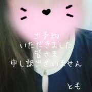 ヒメ日記 2026/02/01 18:24 投稿 とも 池袋おかあさん