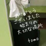 ヒメ日記 2026/02/21 16:24 投稿 とも 池袋おかあさん