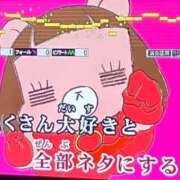 ヒメ日記 2026/03/01 20:14 投稿 とも 池袋おかあさん