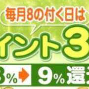 ヒメ日記 2026/03/18 12:04 投稿 とも 池袋おかあさん