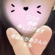 ヒメ日記 2026/10/01 15:44 投稿 とも 池袋おかあさん