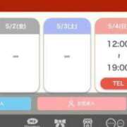 ヒメ日記 2025/04/30 18:00 投稿 ほたる 手こき＆オナクラ 大阪はまちゃん