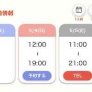 ヒメ日記 2025/05/02 19:26 投稿 ほたる 手こき＆オナクラ 大阪はまちゃん