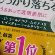 ヒメ日記 2024/06/17 22:41 投稿 上下　ことね ギン妻パラダイス 谷九店