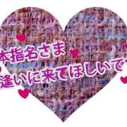 ヒメ日記 2024/12/24 12:47 投稿 上下　ことね ギン妻パラダイス 谷九店