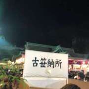 ヒメ日記 2025/01/11 12:55 投稿 上下　ことね ギン妻パラダイス 谷九店