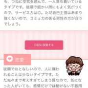 ヒメ日記 2025/03/21 14:27 投稿 上下　ことね ギン妻パラダイス 谷九店