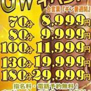 ヒメ日記 2025/04/30 20:08 投稿 上下　ことね ギン妻パラダイス 谷九店
