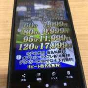 ヒメ日記 2025/06/04 19:26 投稿 上下　ことね ギン妻パラダイス 谷九店