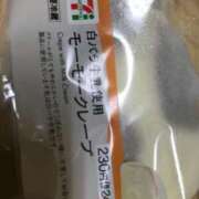 ヒメ日記 2025/08/05 21:07 投稿 上下　ことね ギン妻パラダイス 谷九店