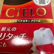 ヒメ日記 2025/08/20 16:01 投稿 上下　ことね ギン妻パラダイス 谷九店