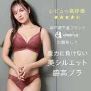 ヒメ日記 2025/09/07 13:51 投稿 上下　ことね ギン妻パラダイス 谷九店