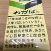 ヒメ日記 2025/09/19 15:28 投稿 上下　ことね ギン妻パラダイス 谷九店