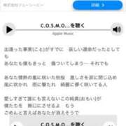 ヒメ日記 2025/10/07 14:58 投稿 上下　ことね ギン妻パラダイス 谷九店