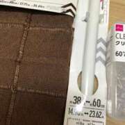 ヒメ日記 2025/10/09 14:07 投稿 上下　ことね ギン妻パラダイス 谷九店