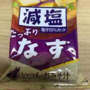 ヒメ日記 2025/11/07 17:34 投稿 上下　ことね ギン妻パラダイス 谷九店