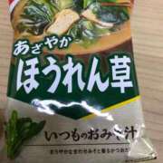 ヒメ日記 2025/11/11 09:35 投稿 上下　ことね ギン妻パラダイス 谷九店