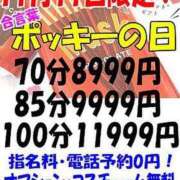 ヒメ日記 2025/11/11 10:32 投稿 上下　ことね ギン妻パラダイス 谷九店