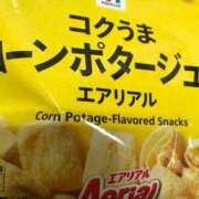 ヒメ日記 2025/12/09 12:14 投稿 上下　ことね ギン妻パラダイス 谷九店
