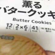 ヒメ日記 2025/12/15 13:42 投稿 上下　ことね ギン妻パラダイス 谷九店
