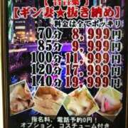 ヒメ日記 2025/12/26 11:34 投稿 上下　ことね ギン妻パラダイス 谷九店