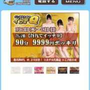 ヒメ日記 2026/01/13 15:55 投稿 上下　ことね ギン妻パラダイス 谷九店