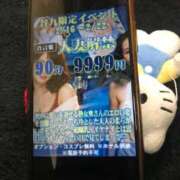 ヒメ日記 2026/02/17 17:04 投稿 上下　ことね ギン妻パラダイス 谷九店