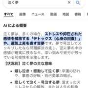 ヒメ日記 2026/03/09 15:08 投稿 上下　ことね ギン妻パラダイス 谷九店
