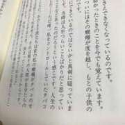 ヒメ日記 2026/03/15 17:04 投稿 上下　ことね ギン妻パラダイス 谷九店