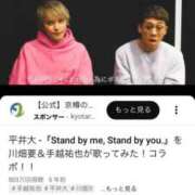 ヒメ日記 2026/04/11 15:02 投稿 上下　ことね ギン妻パラダイス 谷九店