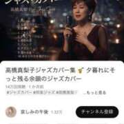 ヒメ日記 2026/04/11 16:36 投稿 上下　ことね ギン妻パラダイス 谷九店