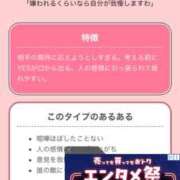ヒメ日記 2026/06/07 13:01 投稿 上下　ことね ギン妻パラダイス 谷九店