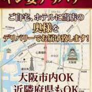 ヒメ日記 2026/06/28 16:17 投稿 上下　ことね ギン妻パラダイス 谷九店