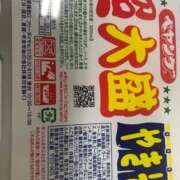 ヒメ日記 2026/08/28 17:29 投稿 上下　ことね ギン妻パラダイス 谷九店
