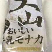 ヒメ日記 2026/09/02 17:51 投稿 上下　ことね ギン妻パラダイス 谷九店