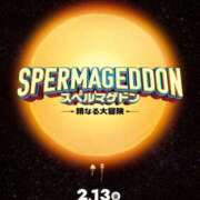 ヒメ日記 2026/01/13 12:15 投稿 あゆ ベイキュート