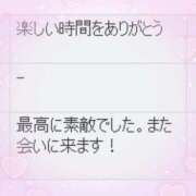 ヒメ日記 2025/04/07 21:14 投稿 こはね CECIL