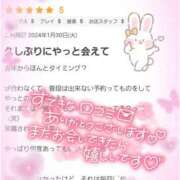 ヒメ日記 2024/02/06 15:30 投稿 すず モアグループ小山人妻花壇