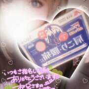 ヒメ日記 2024/12/14 12:00 投稿 すず モアグループ小山人妻花壇