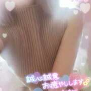 ヒメ日記 2024/12/27 10:30 投稿 すず モアグループ小山人妻花壇